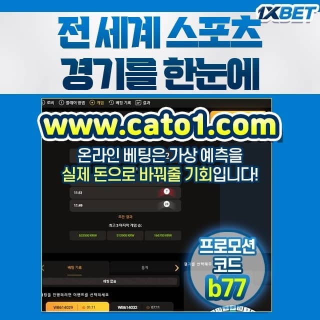 1엑스벳 를 위한 3가지 멋진 도구