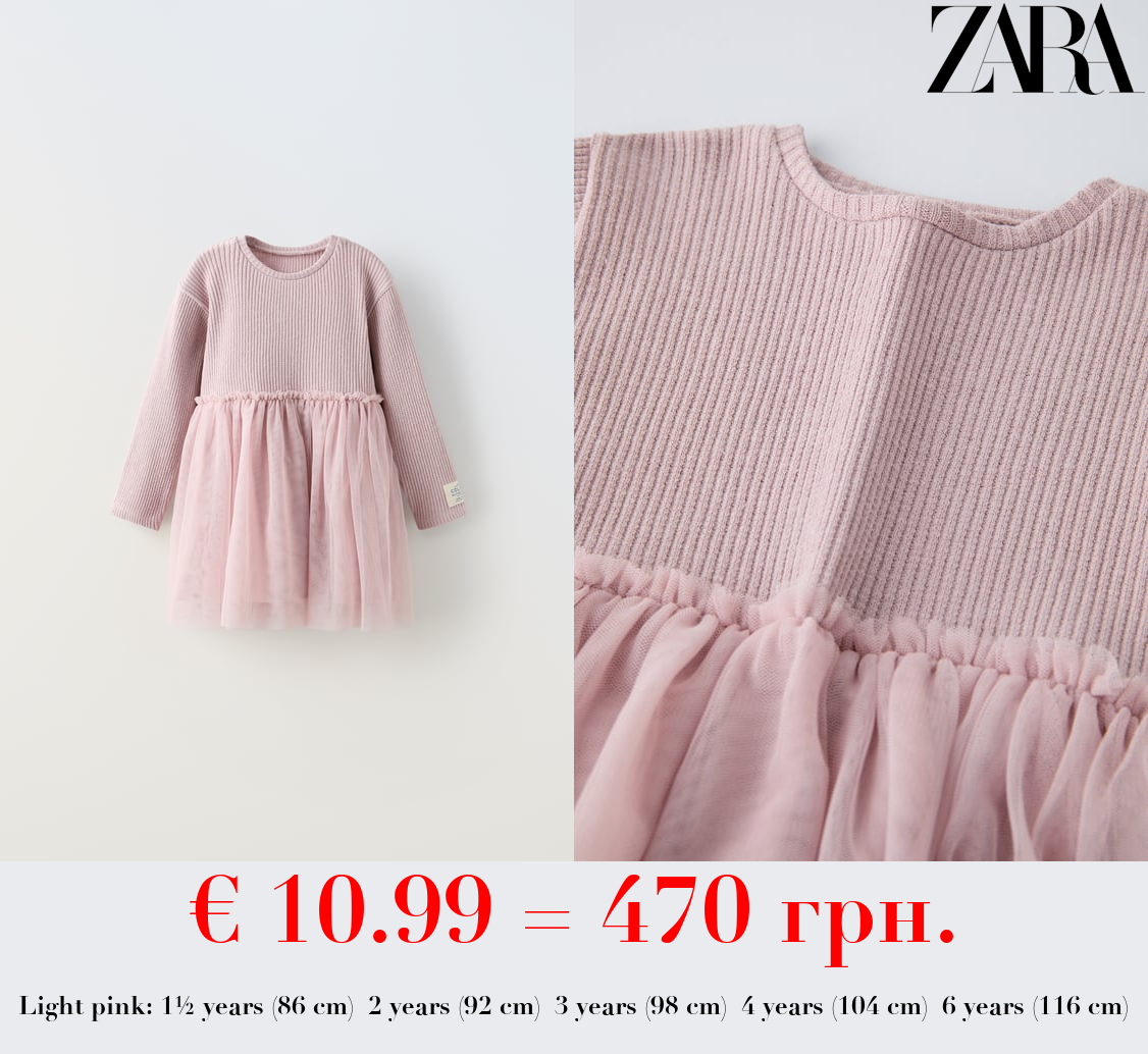 CONTRAST TULLE DRESS