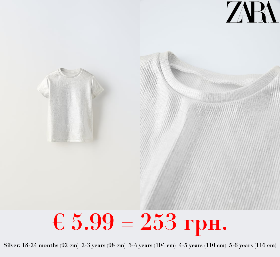 RIBBED T-SHIRT WITH FOIL