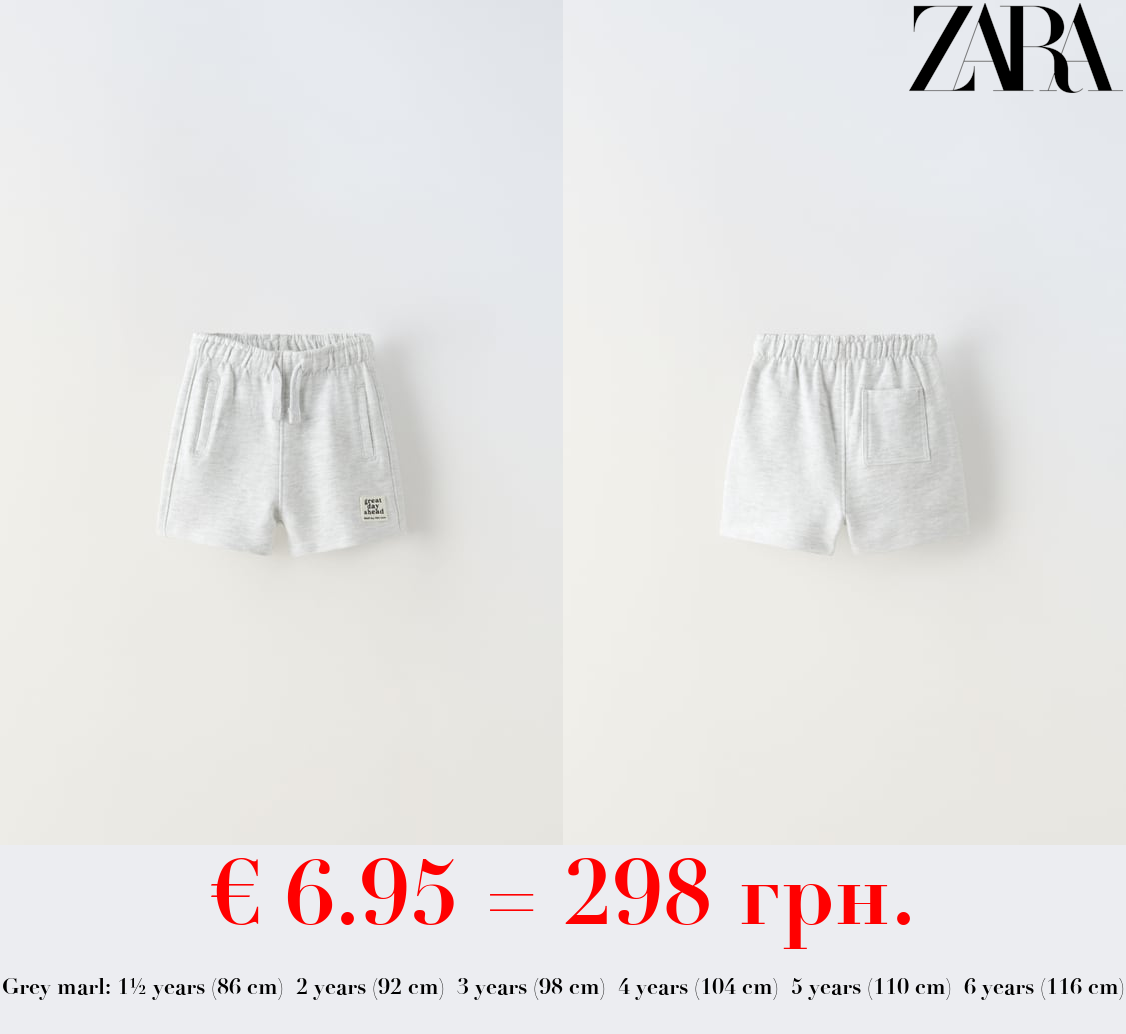 PLUSH BERMUDA SHORTS WITH LABEL DETAIL