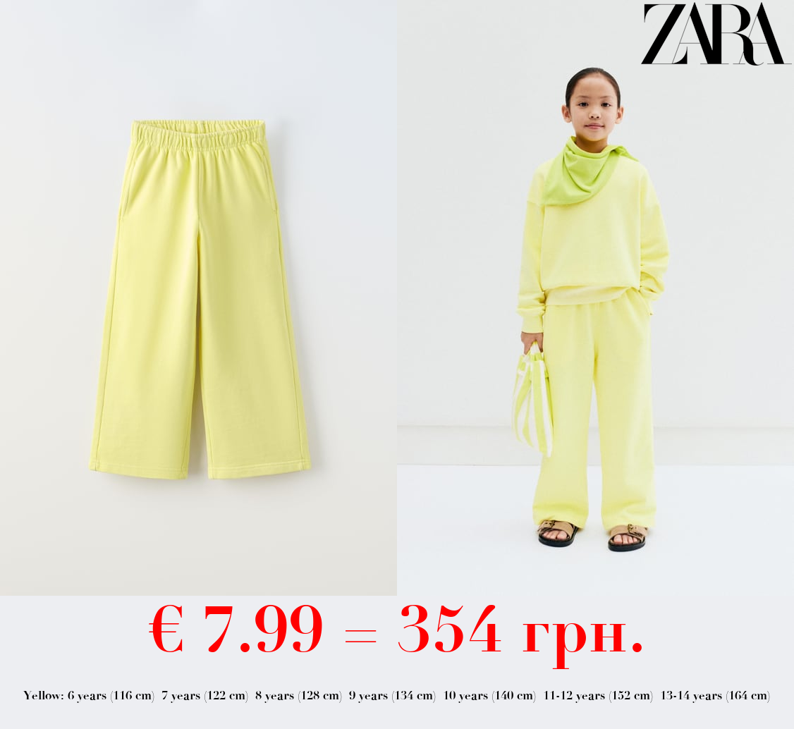 WIDE-LEG FADED-EFFECT JOGGING TROUSERS