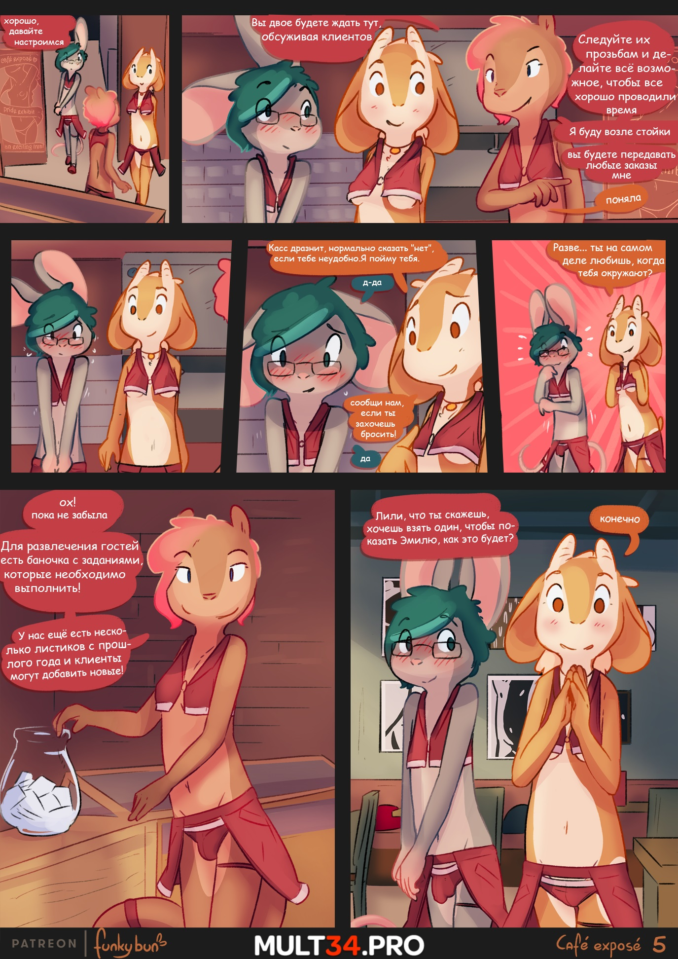 Funkybun Inkbunny