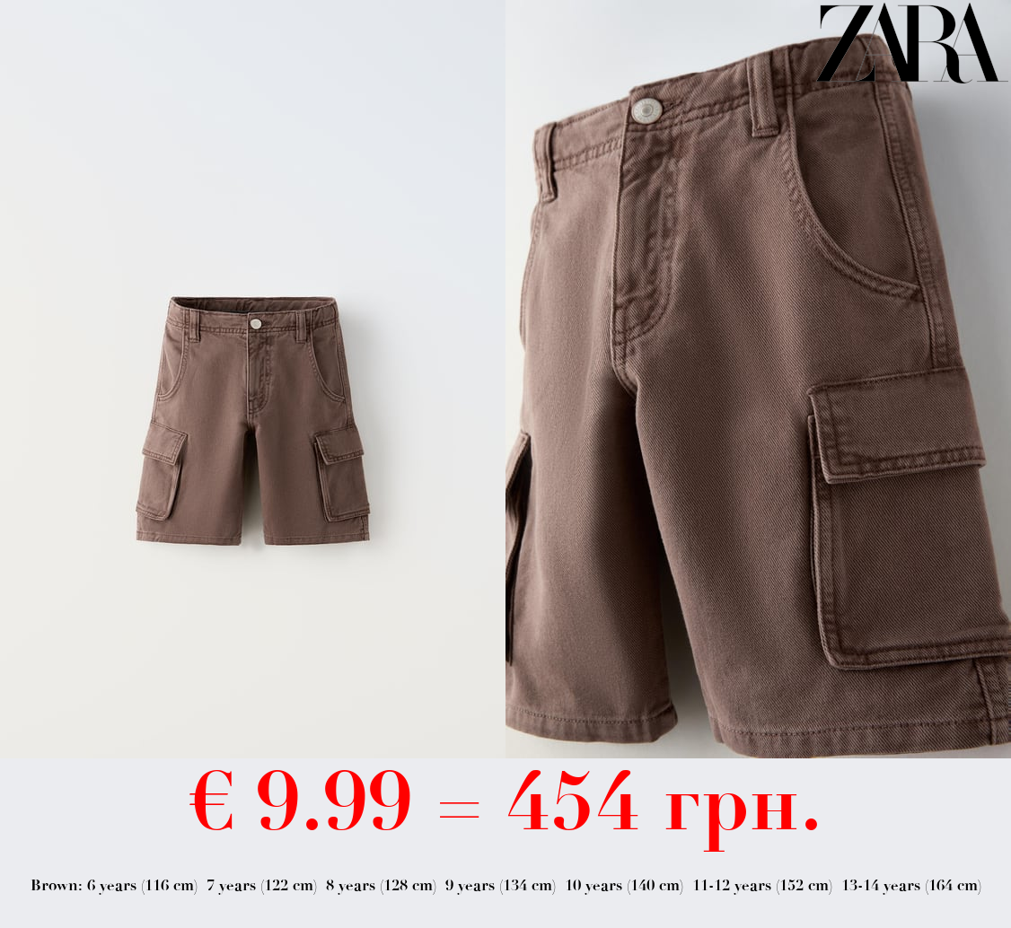 TWILL CARGO BERMUDA SHORTS