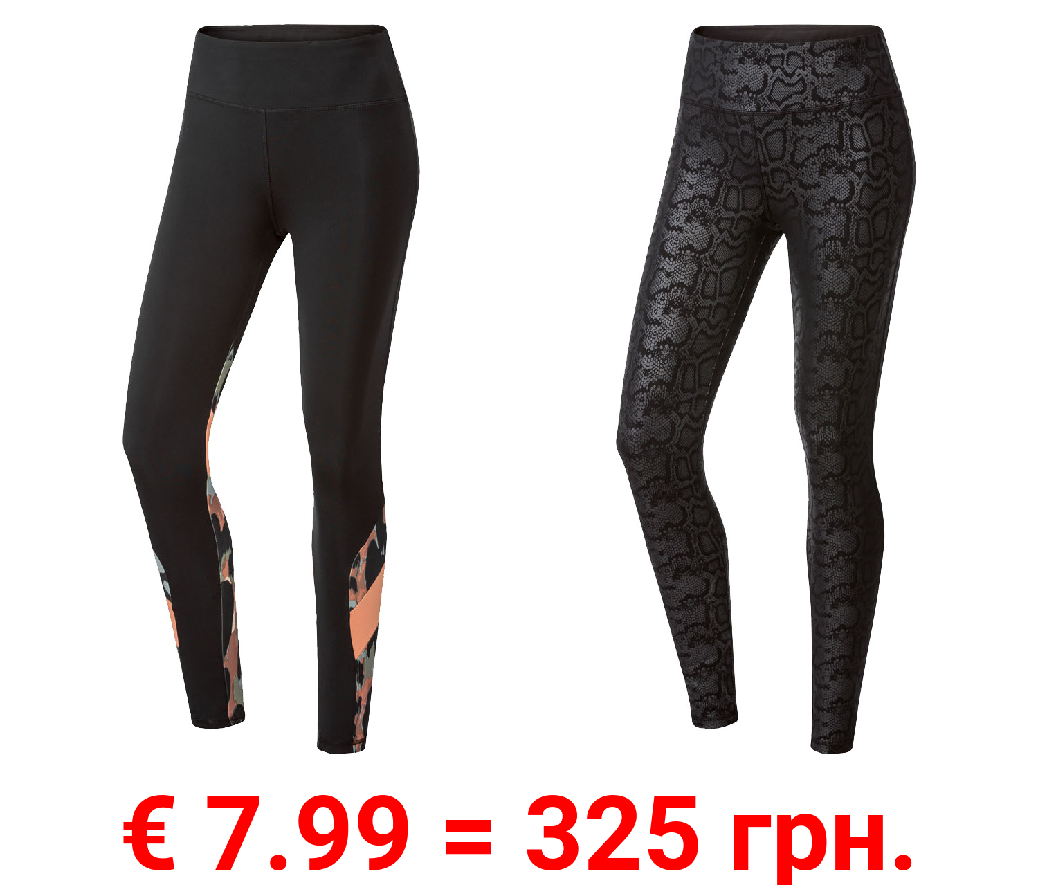 crivit Damen Funktionstights mit Schlüsseltasche