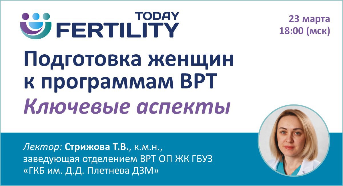 Спб гбуз женская консультация no 22. Сколько зарабатывает педиатр. Сколько зарабатывает детский врач. Сколько зарабатывает детский педиатр. Сколько получают педиатры.