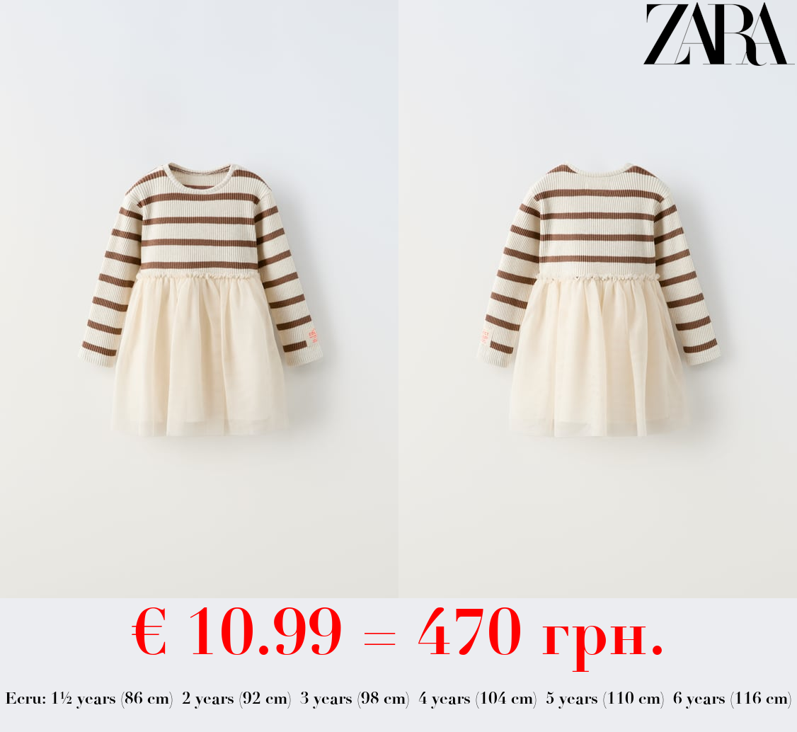 CONTRAST TULLE DRESS