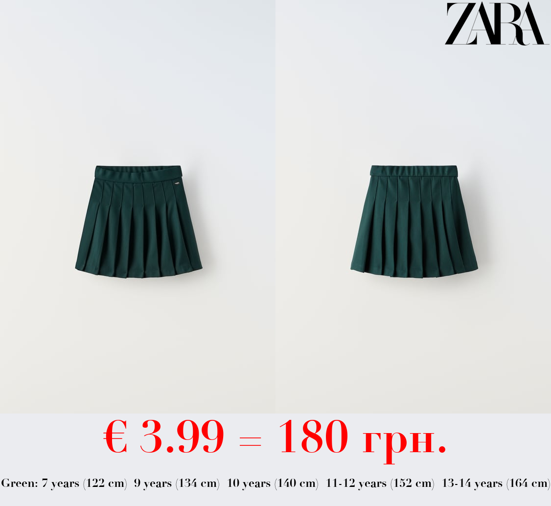 BOX PLEAT SKIRT