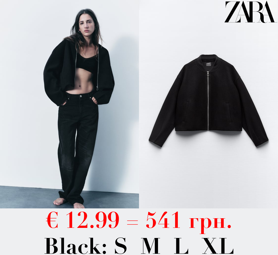 SOFT BOMBER JACKET WITH STOPPERS