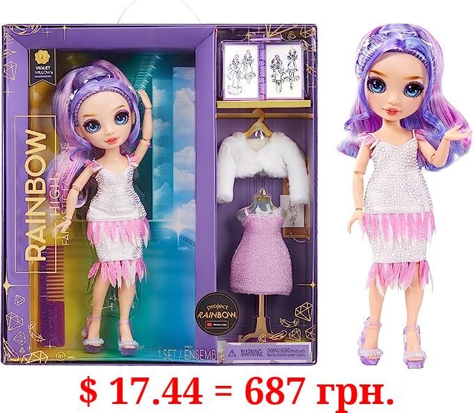 Rainbow High Fantastic Fashion Violet Willow - Purple 11” Fashion Doll and Playset with 2 Complete Doll Outfits, and Fashion Play Accessories, Great Gift for Kids 4-12 Years Old