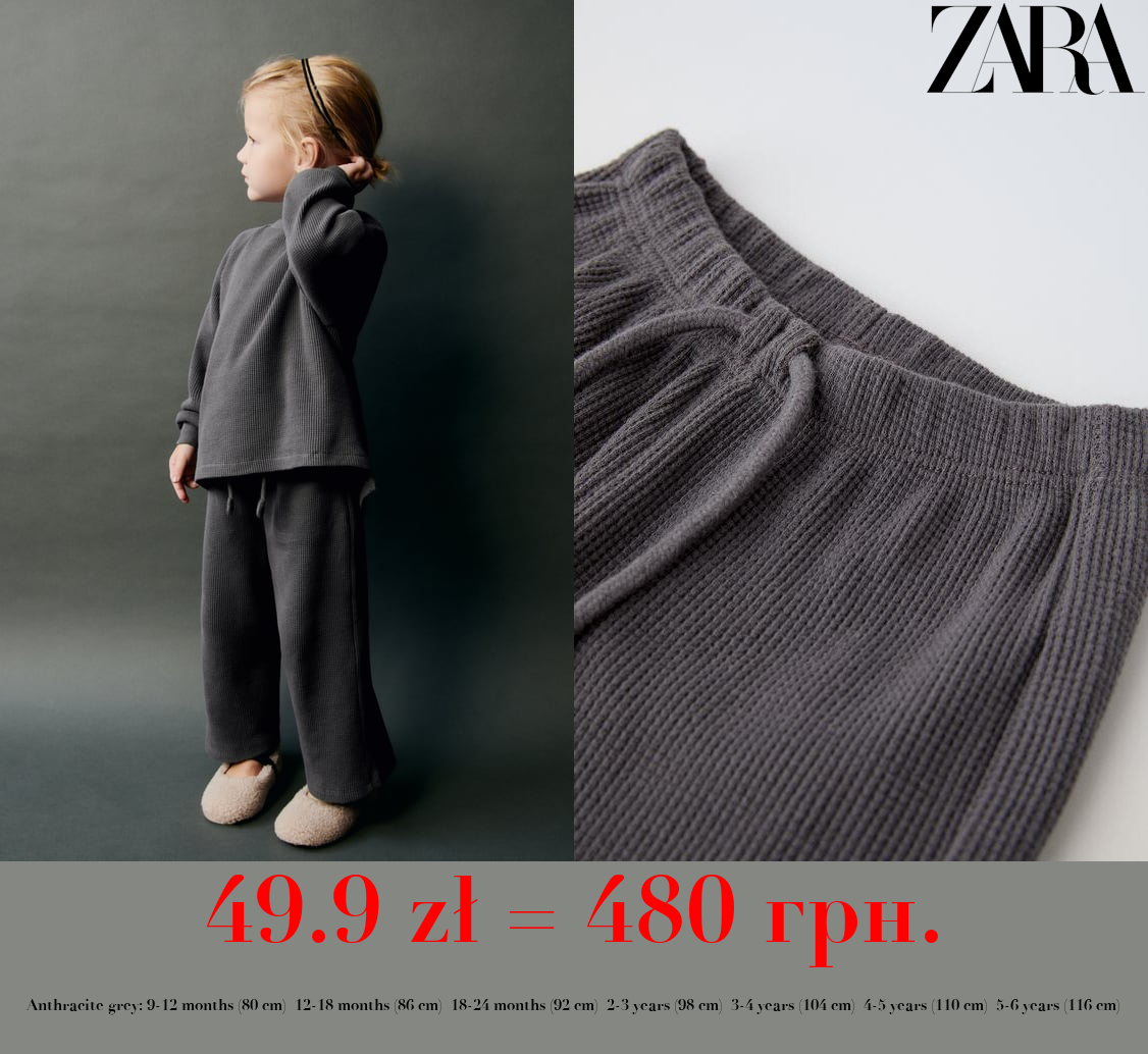 PLAIN WAFFLE-TEXTURE SET