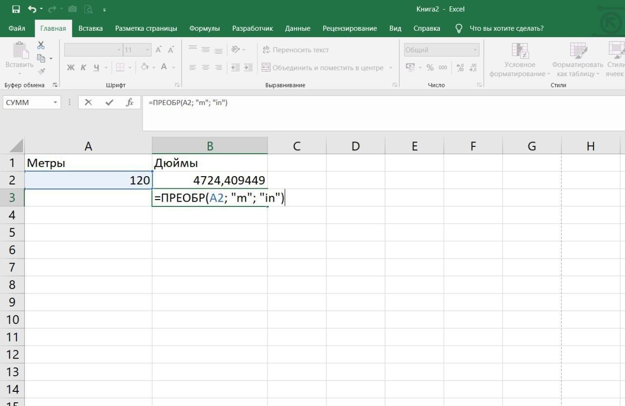 Преобразовать данные в excel. МАКСЕСЛИ excel. Эксель хак. Строка в excel. Описание объекта в excel.