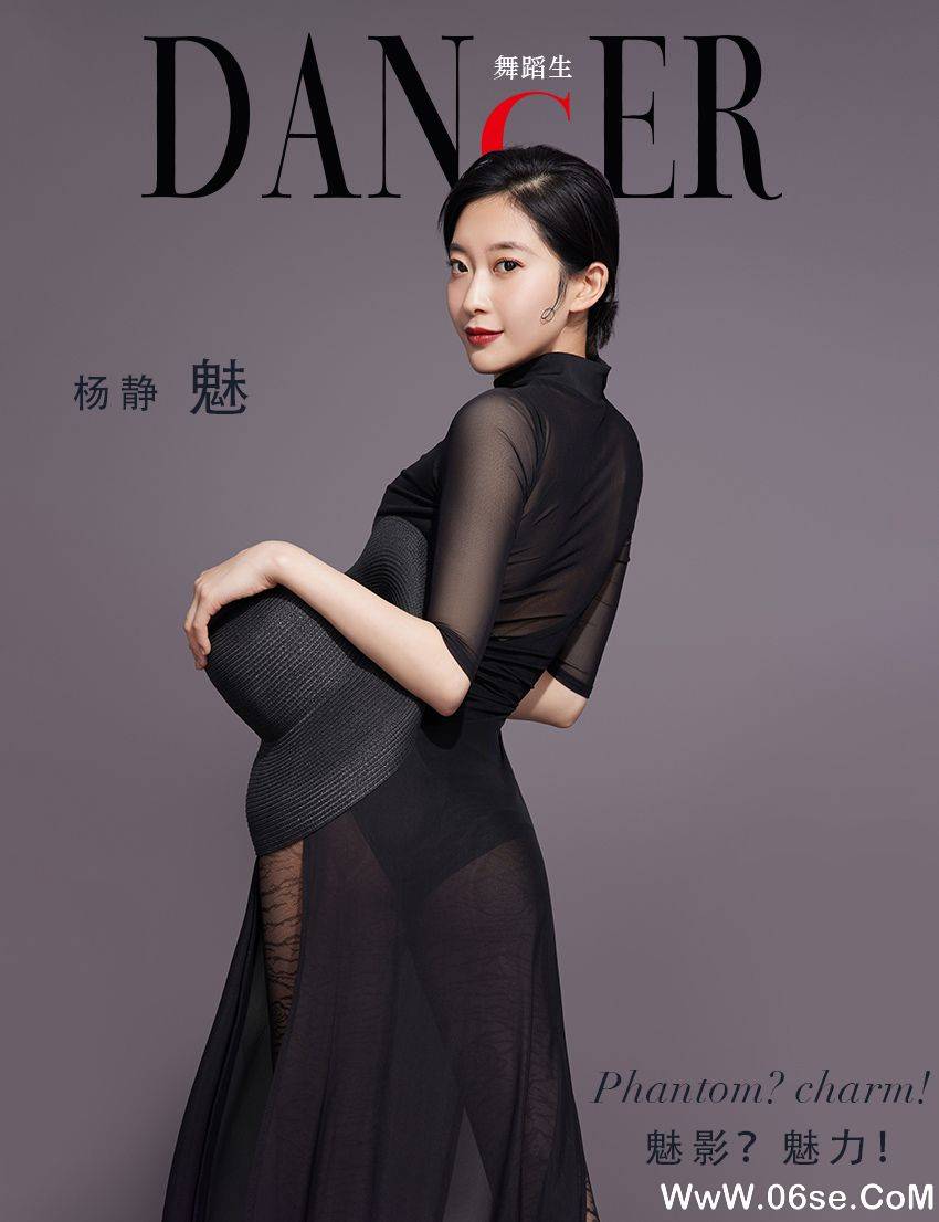 图片[24]-[GALLI嘉丽] 舞蹈生日记 094 – 魅 杨静-六色网