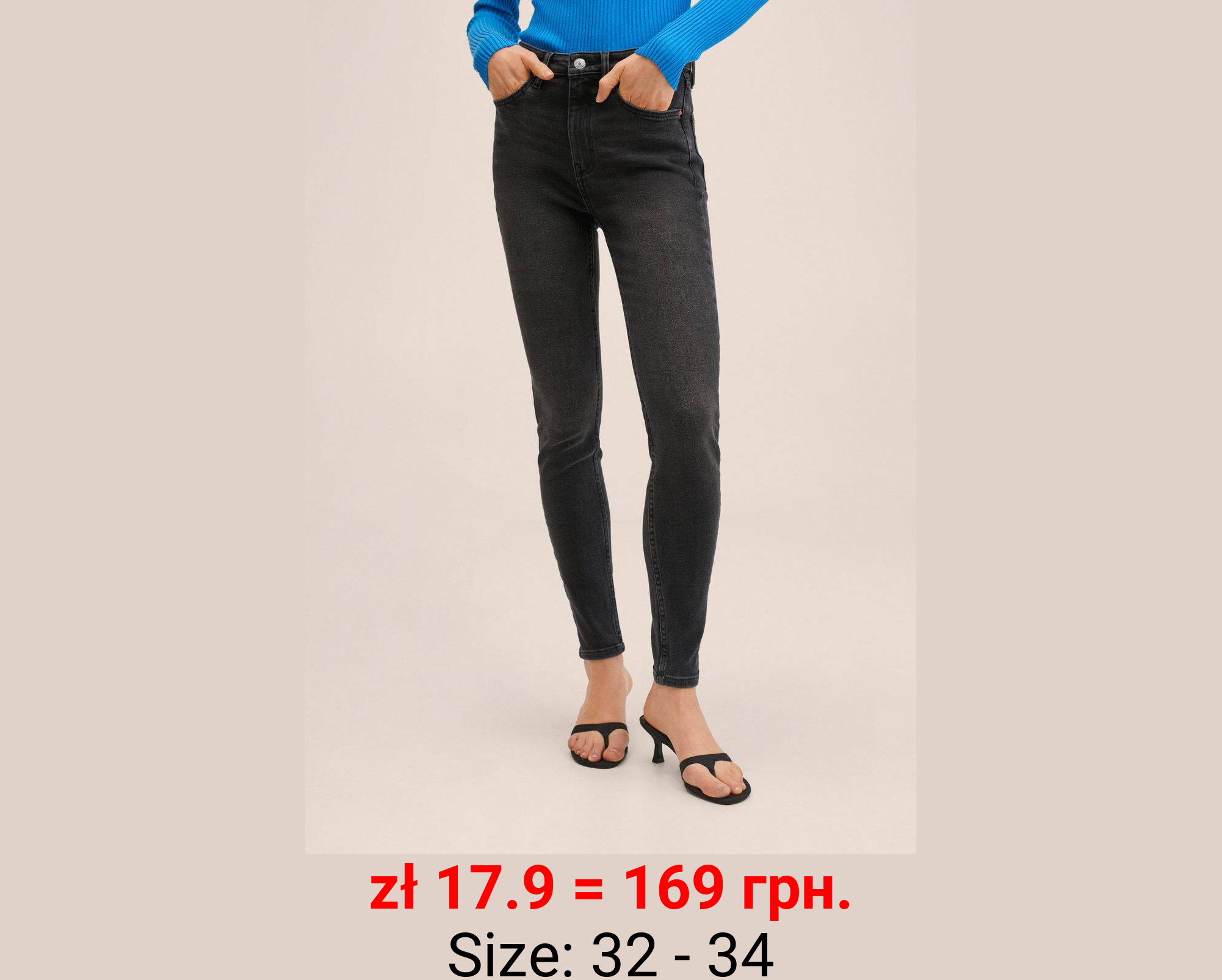 Vaqueros skinny tiro alto soho