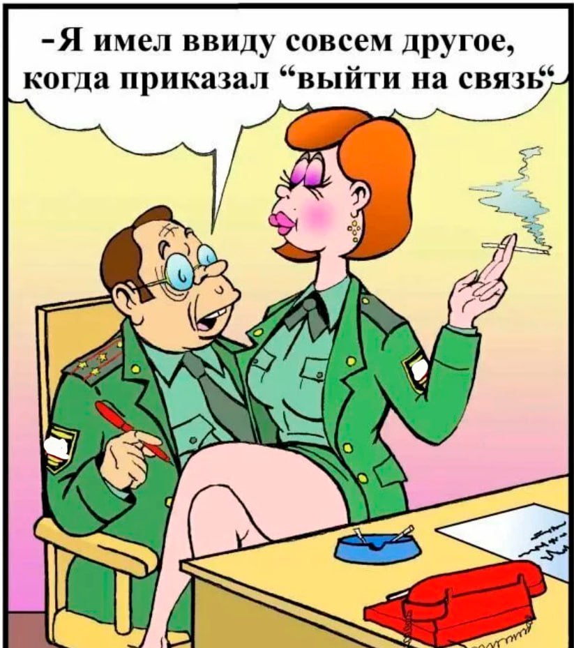 Про Секс В Армии Про Секс В Армии
