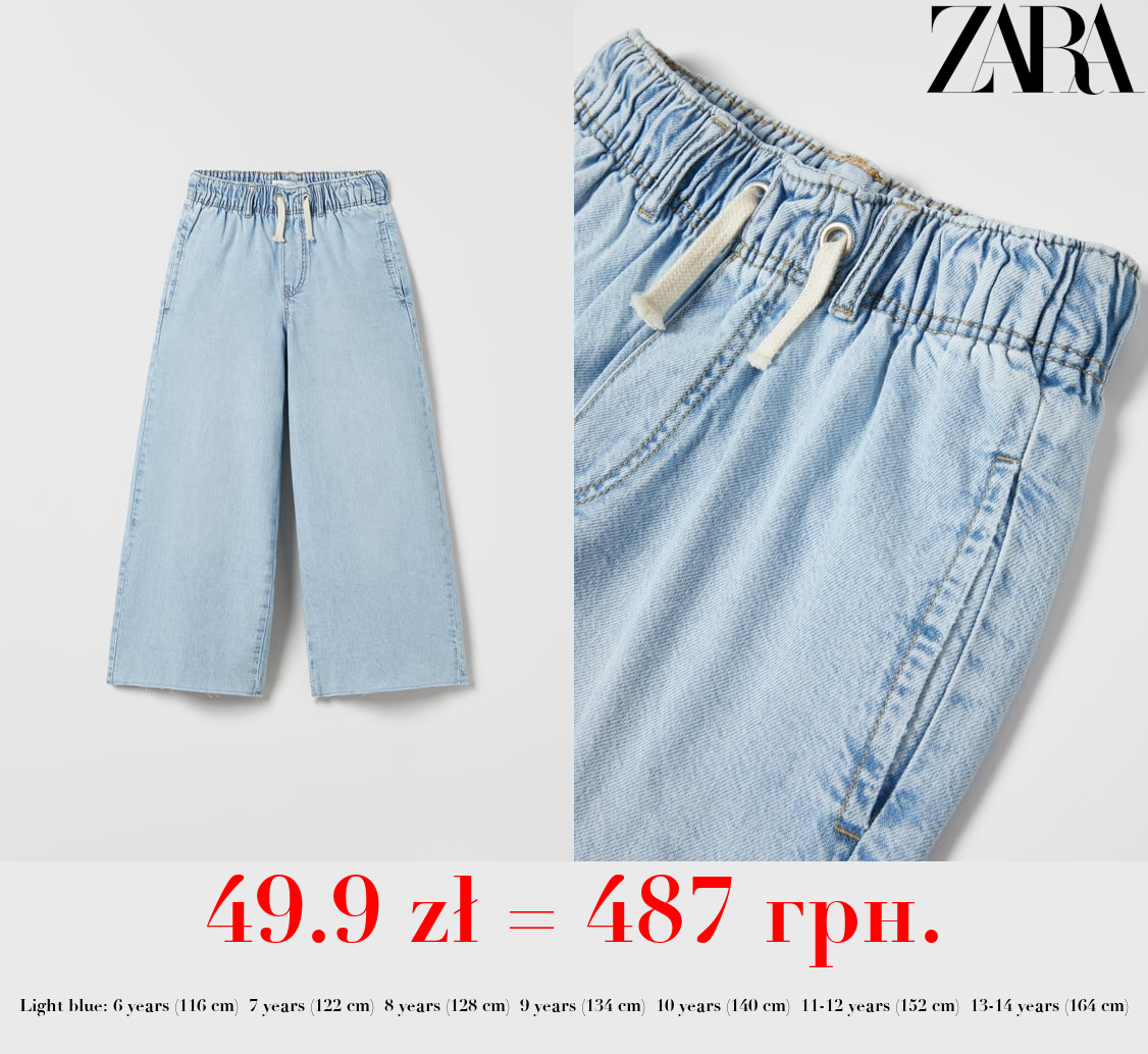 EXTREME FLOWING JEANS