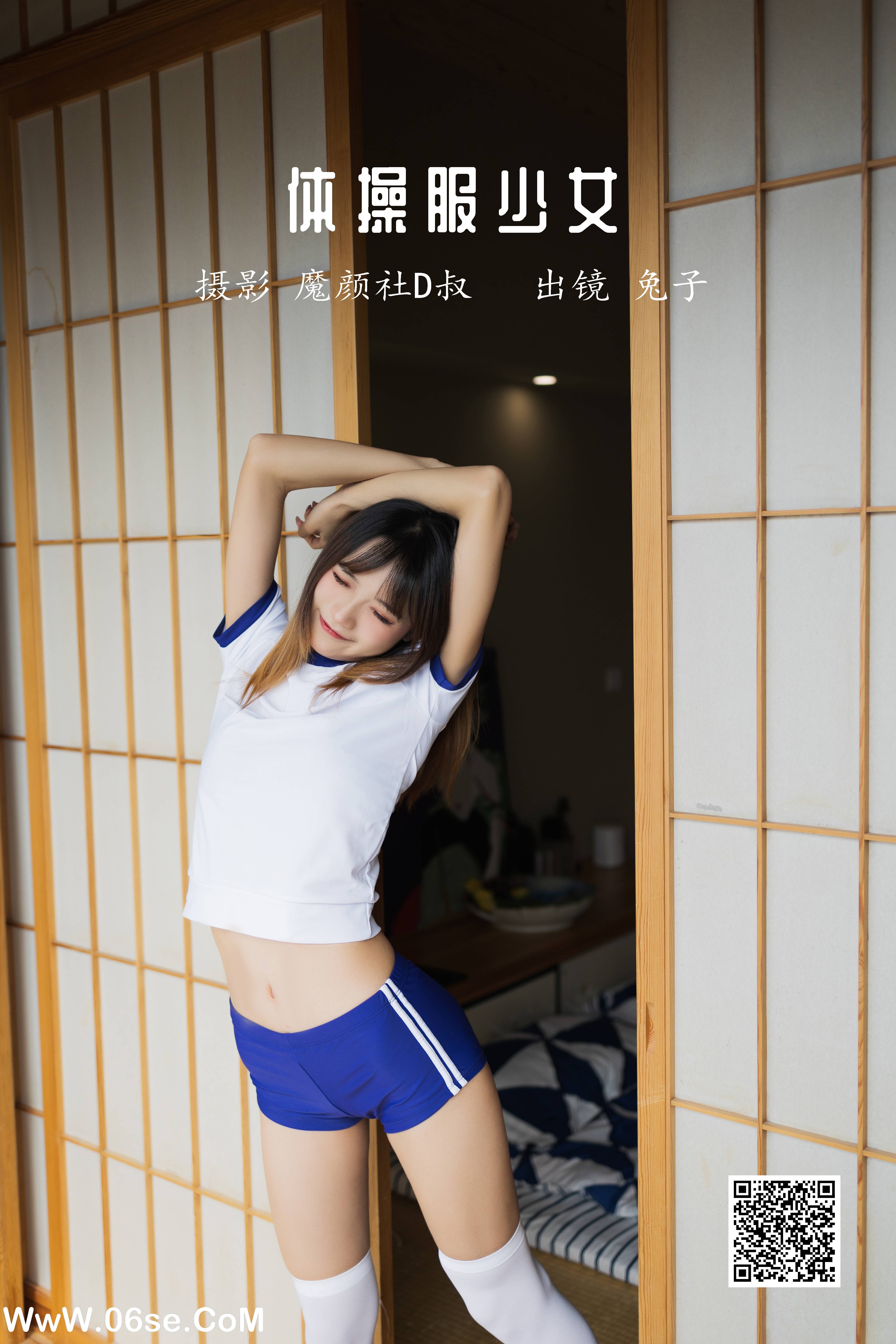 [YITUYU艺图语]2022.05.16 体操服少女 兔子Zzz不吃胡萝卜[37P-322.2 MB]-六色网
