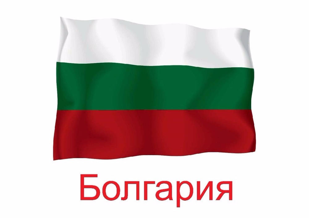 Флаг болгарии. Республика Болгария флаг. Национальный флаг Болгарии. Флаг Софии Болгария.