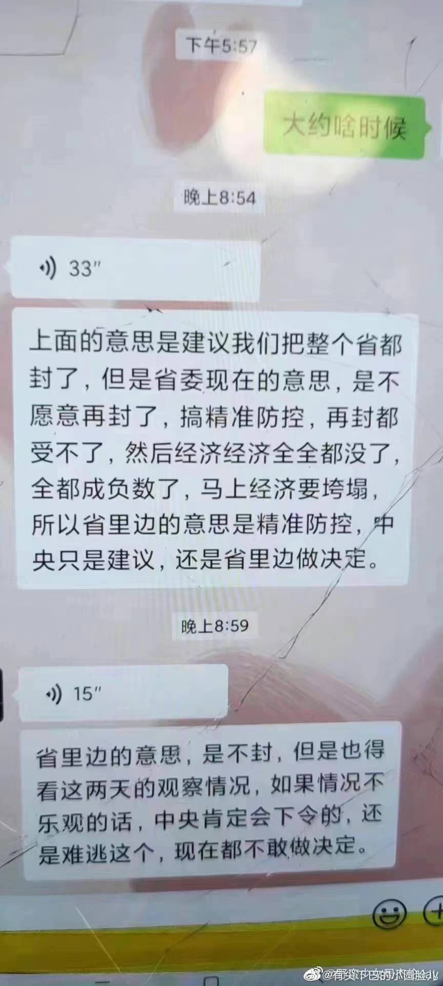 https://telegra.ph/file/ccd5372a0a1cc0ecfc2ce.jpg