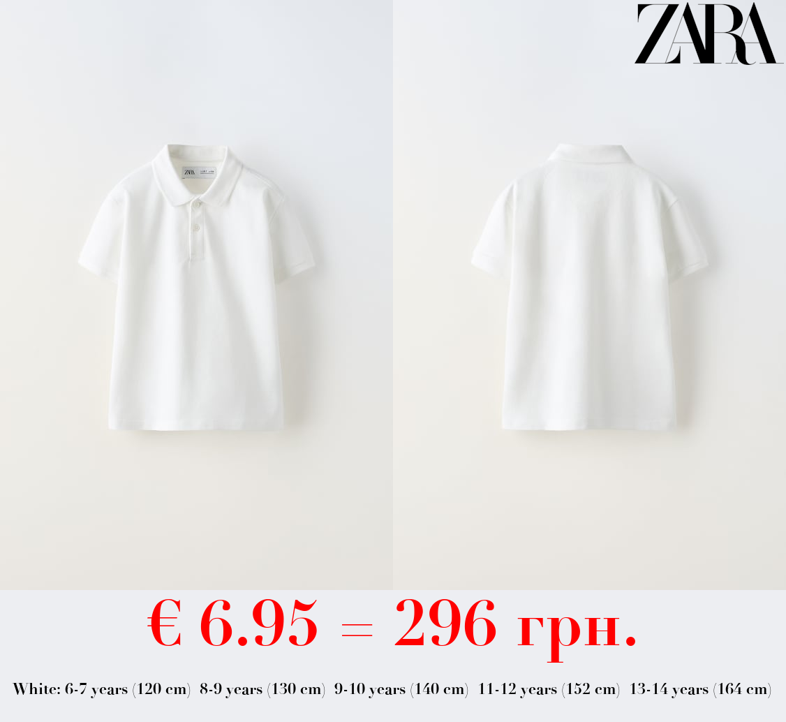 BASIC PLAIN POLO SHIRT