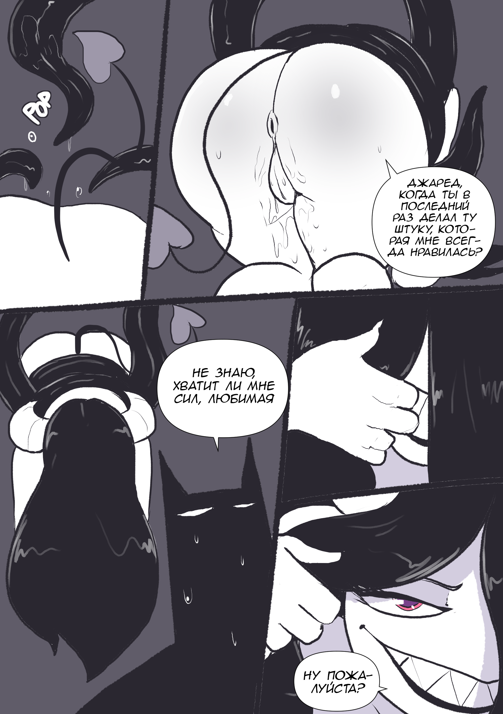 Dandy Demons Hentai