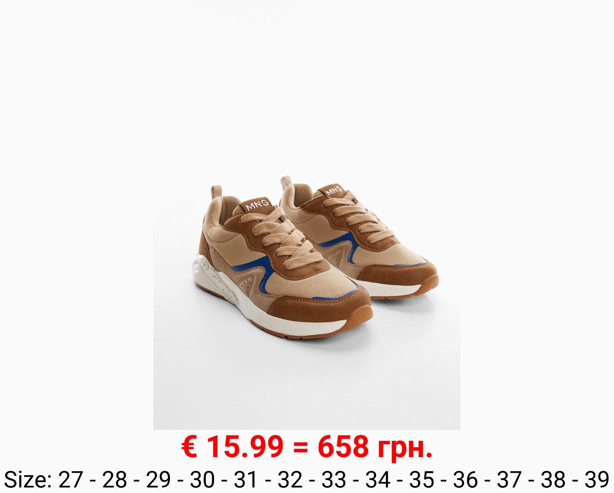 Deportiva combinada cordones