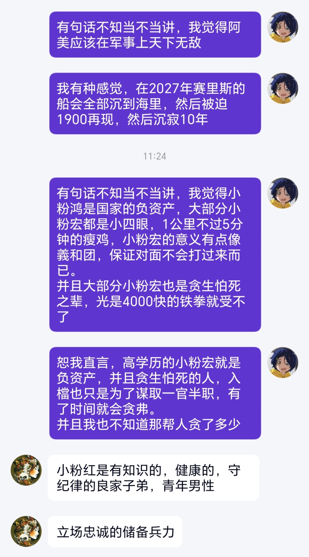 https://telegra.ph/file/ccf7ea33838dfa53e6477.jpg