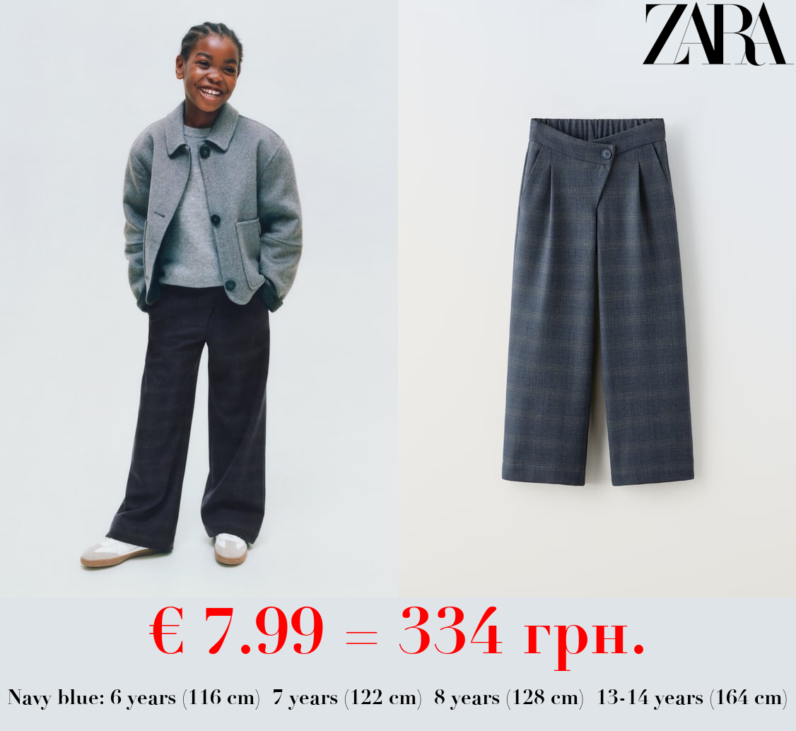 CHECK TROUSERS WITH CROSSOVER WAIST