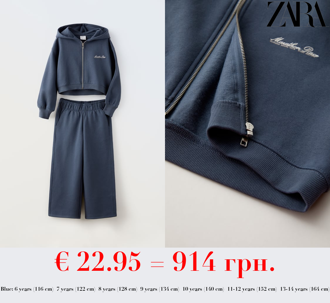 HOODIE AND TROUSERS PACK