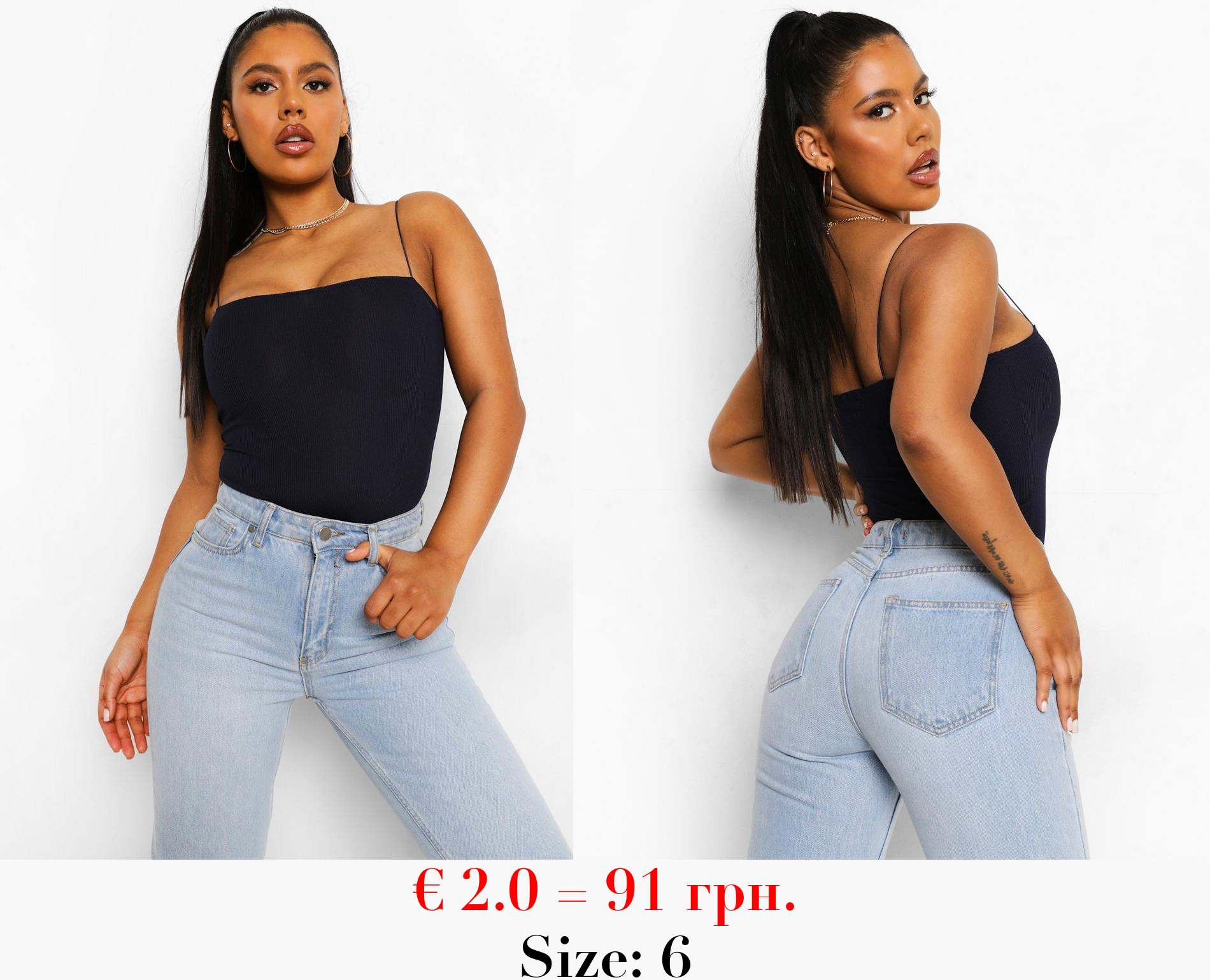 Navy Basic Rib Skinny Strap Square Neck Bodysuit