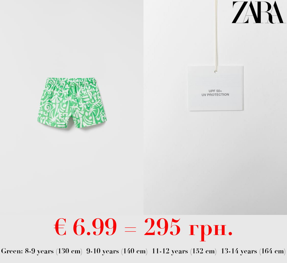 PRINTED SWIM SHORTS