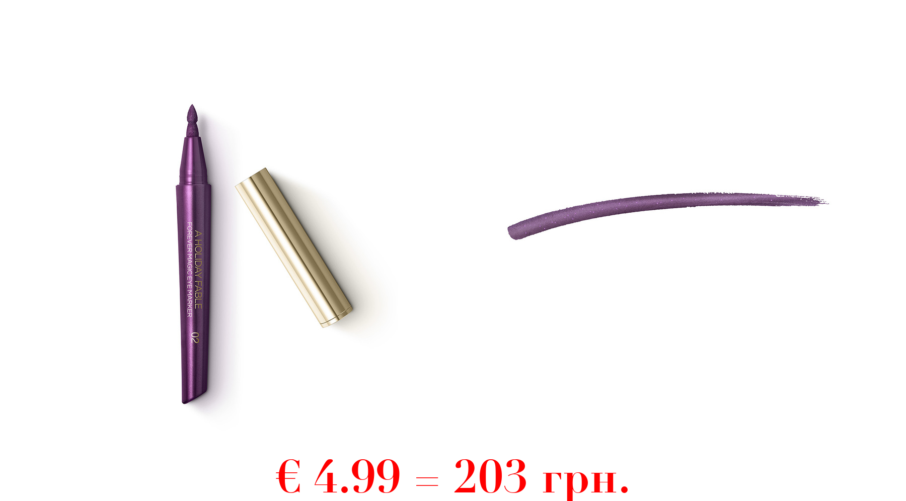 a holiday fable forever magic eye marker