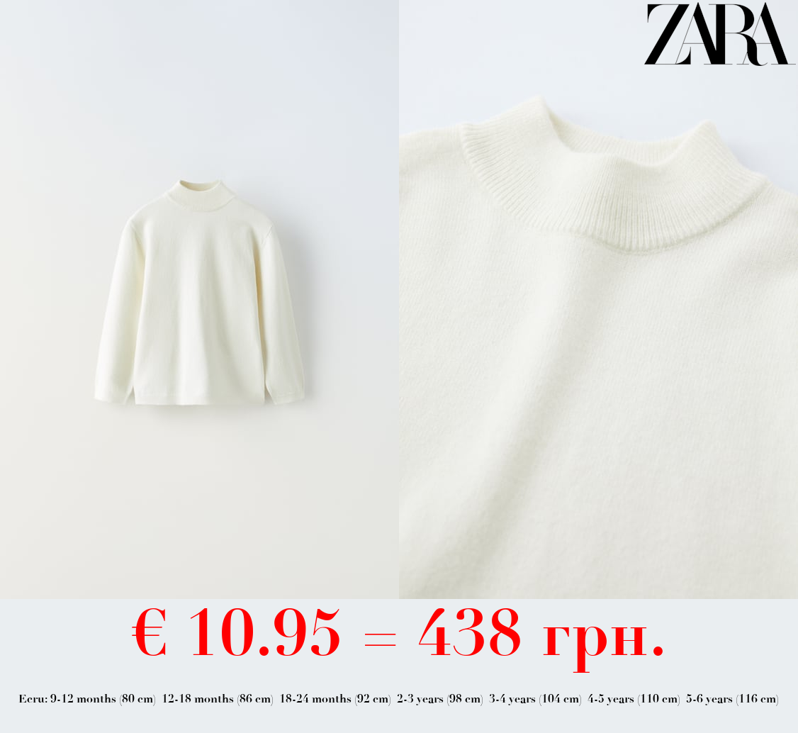 MOCK NECK KNIT SWEATER