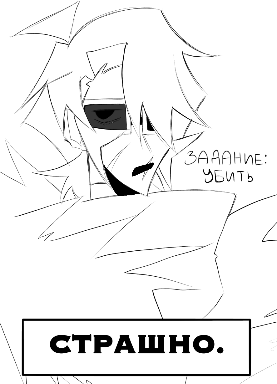 Разеб. Крылатый раб – Telegraph