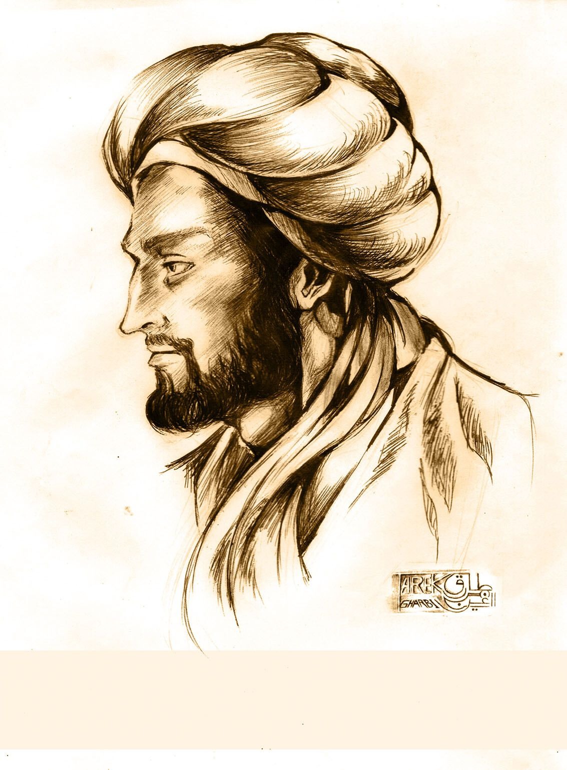 Ибн аль аббас. Ибн-Хальдун (1332-1406). Ибн Хальдун. Ибн-Хальдуна портрет.