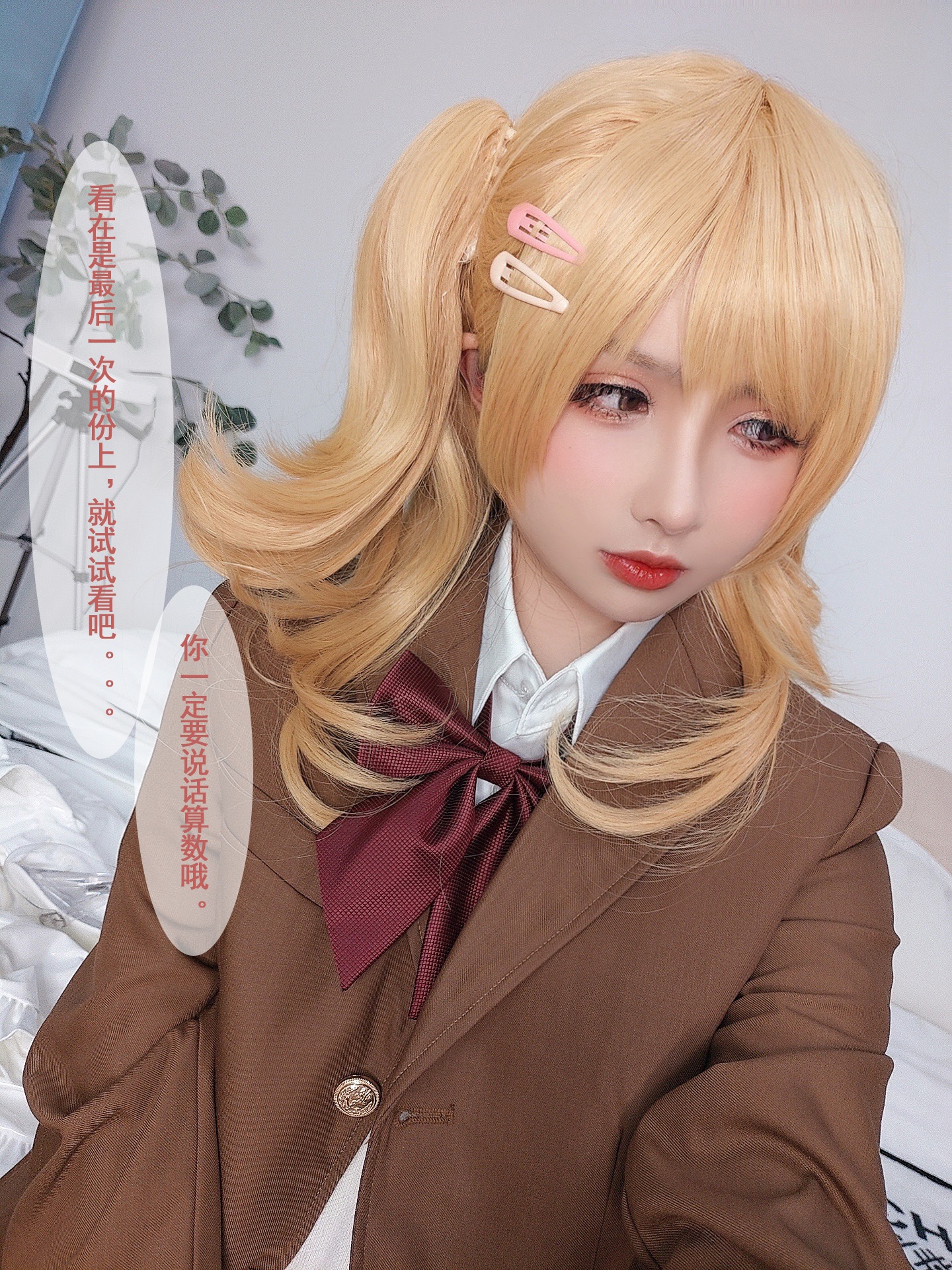 rioko凉凉子 牛头人第二弹 [124P12V-483MB] 27