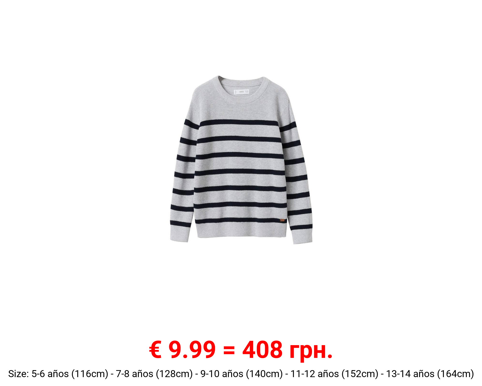 Jersey rayas algodón