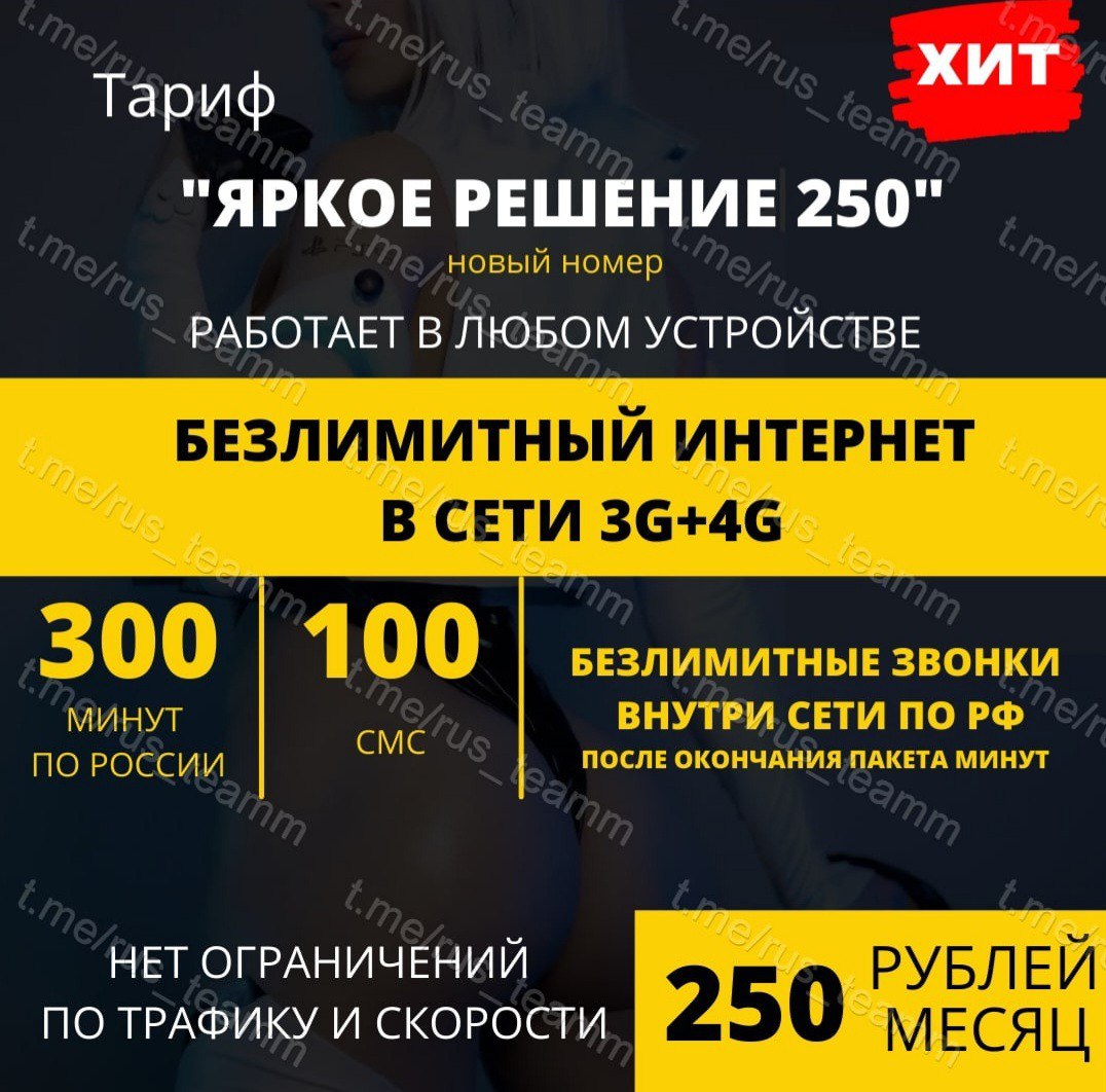 Яркое решение за 300