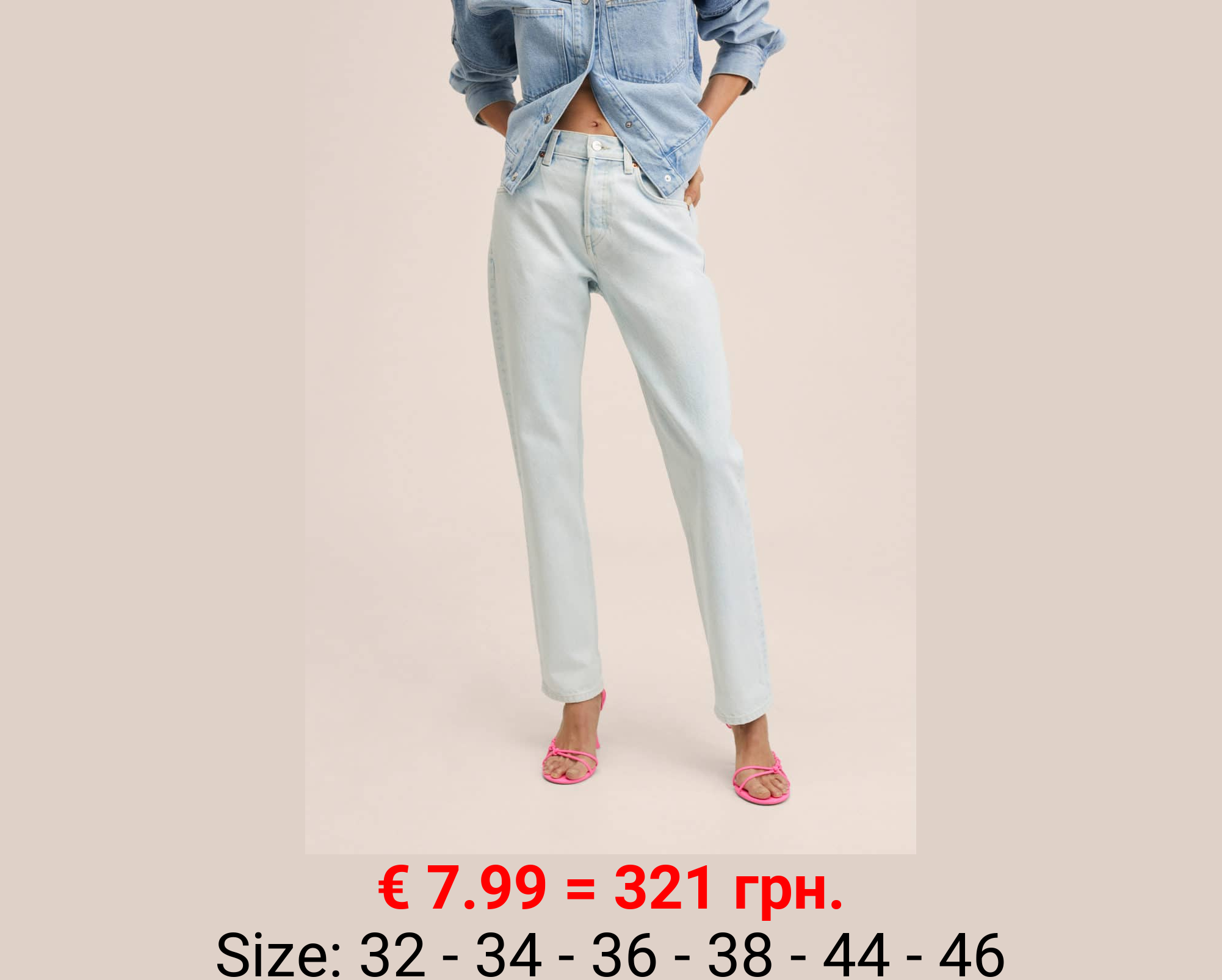 Vaqueros rectos tiro bajo