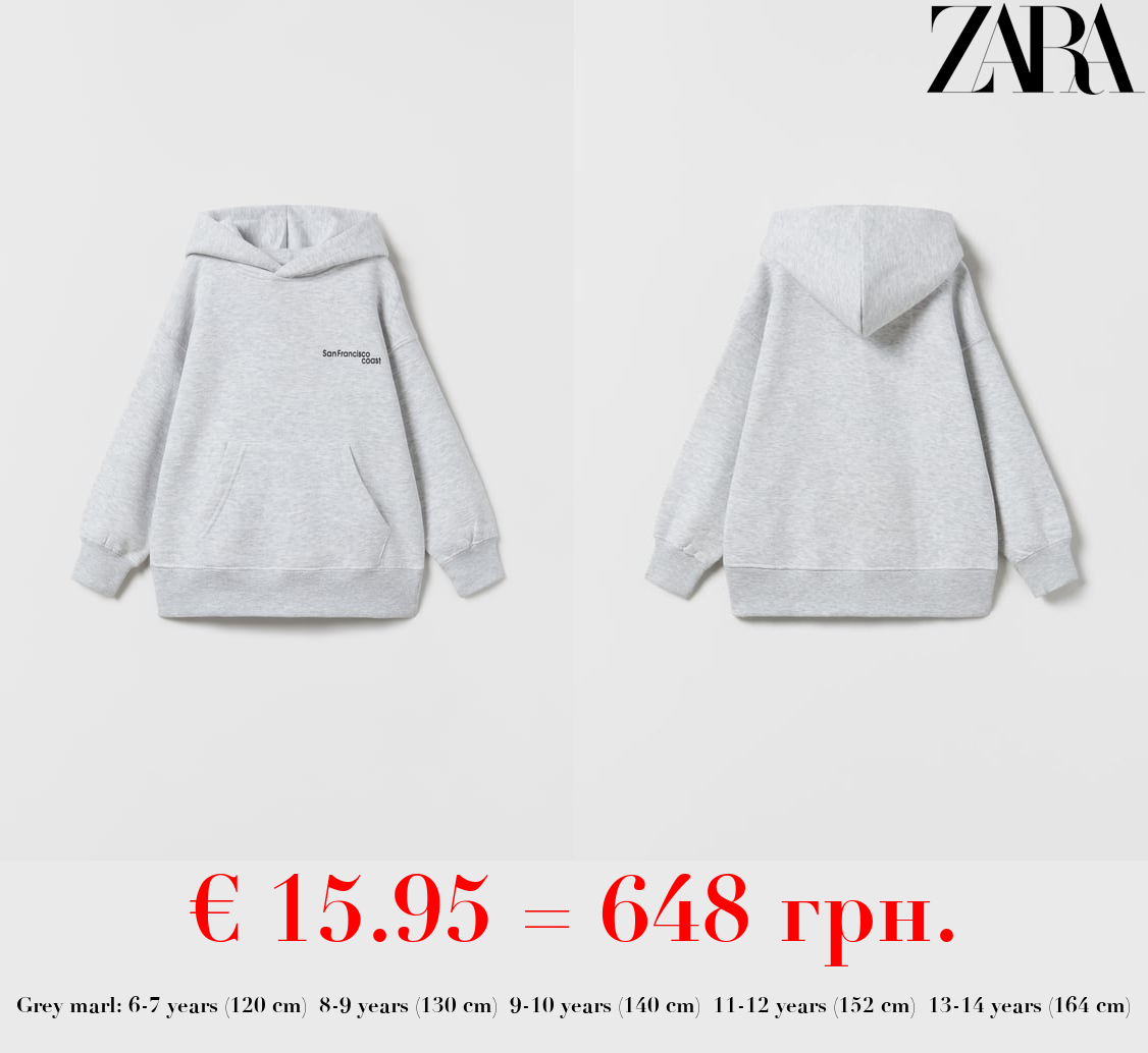 OVERSIZE SWEATSHIRT WITH SLOGAN