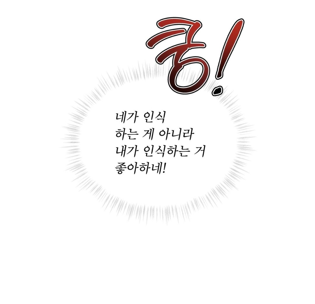 Страстное влечение Глава 92 – Telegraph