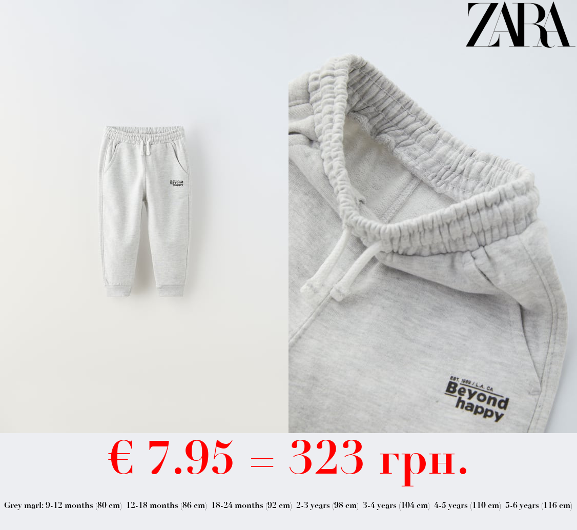 PLUSH TROUSERS WITH SLOGAN