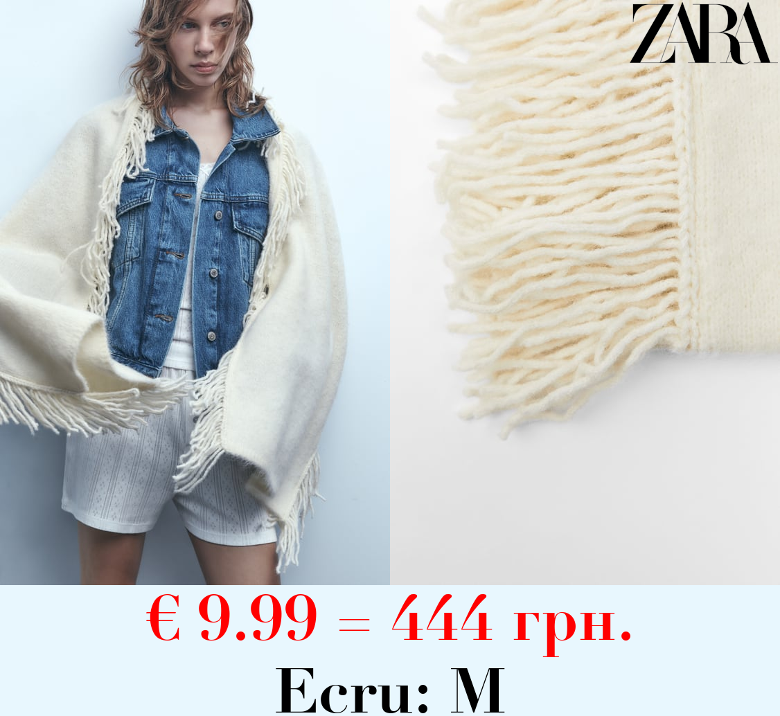 ALPACA FELT TEXTURE FRINGED SCARF