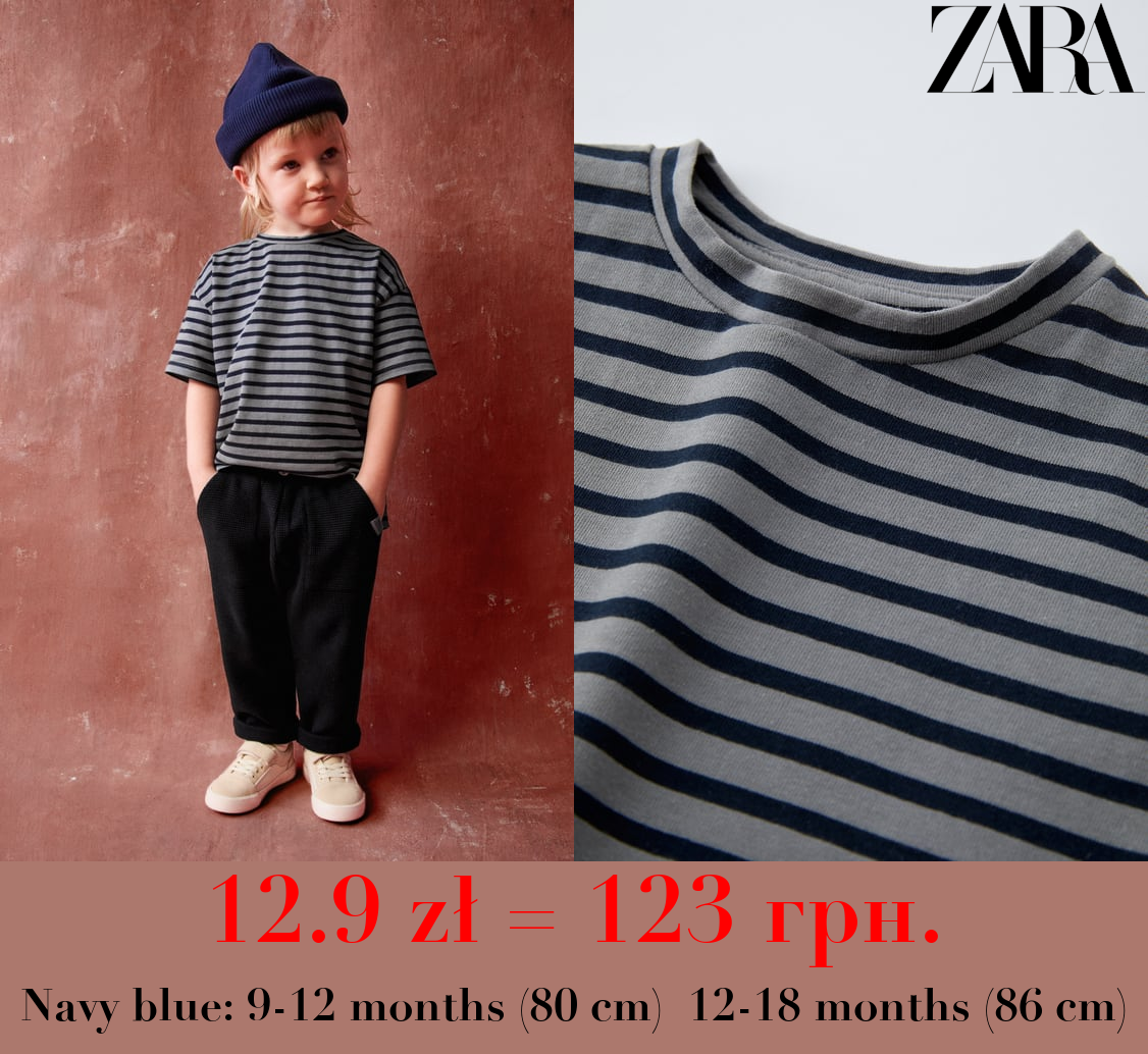 STRIPED HEAVY-WEIGHT T-SHIRT