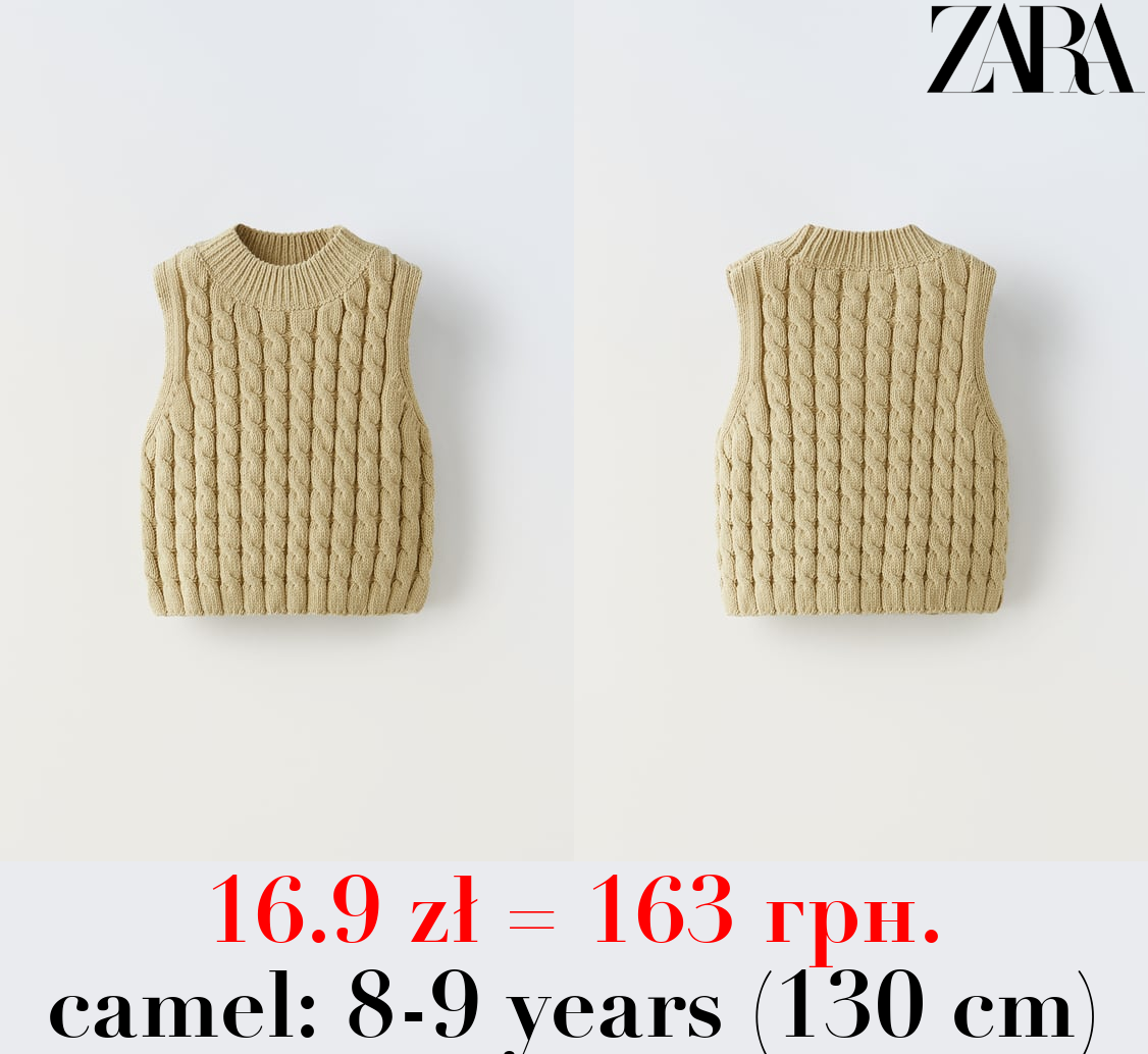 CHENILLE KNIT TOP