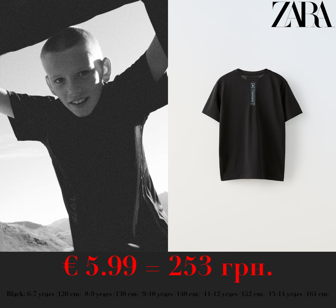 SPORTY TECHNICAL T-SHIRT