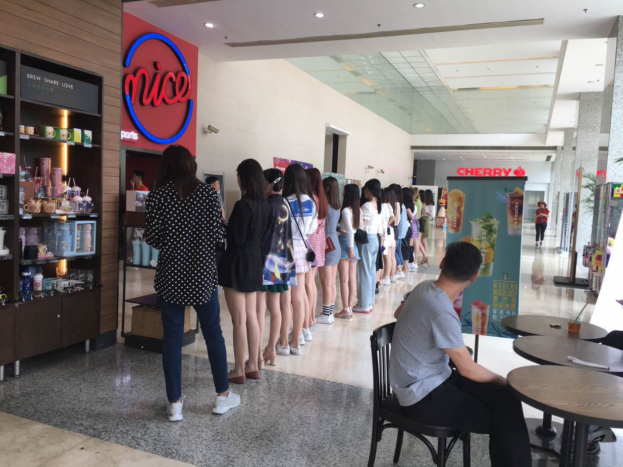 MJJ们来选美了-氵氵-谷姐靓号网