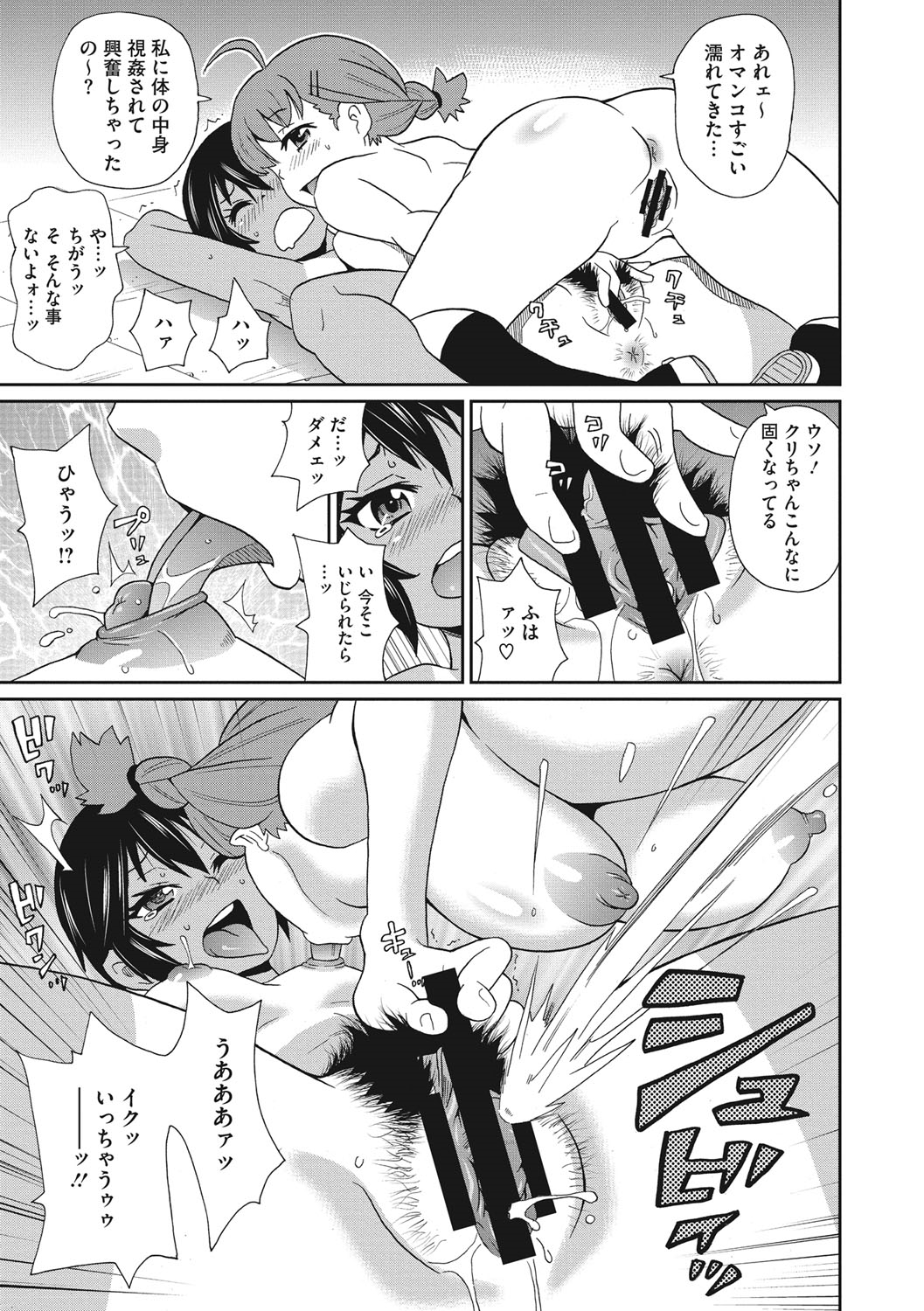[Image: cd52d693936a38da8177f.jpg]