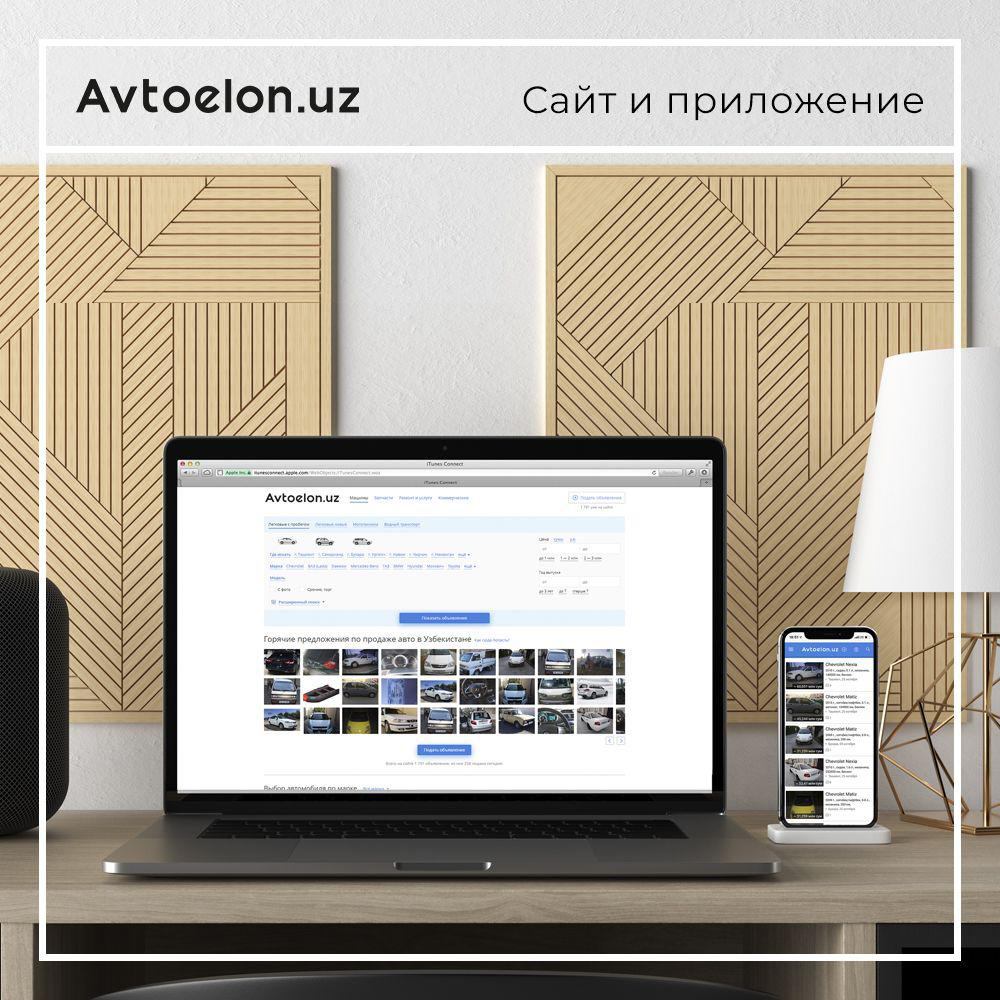 Avtoelon.uz – Telegram