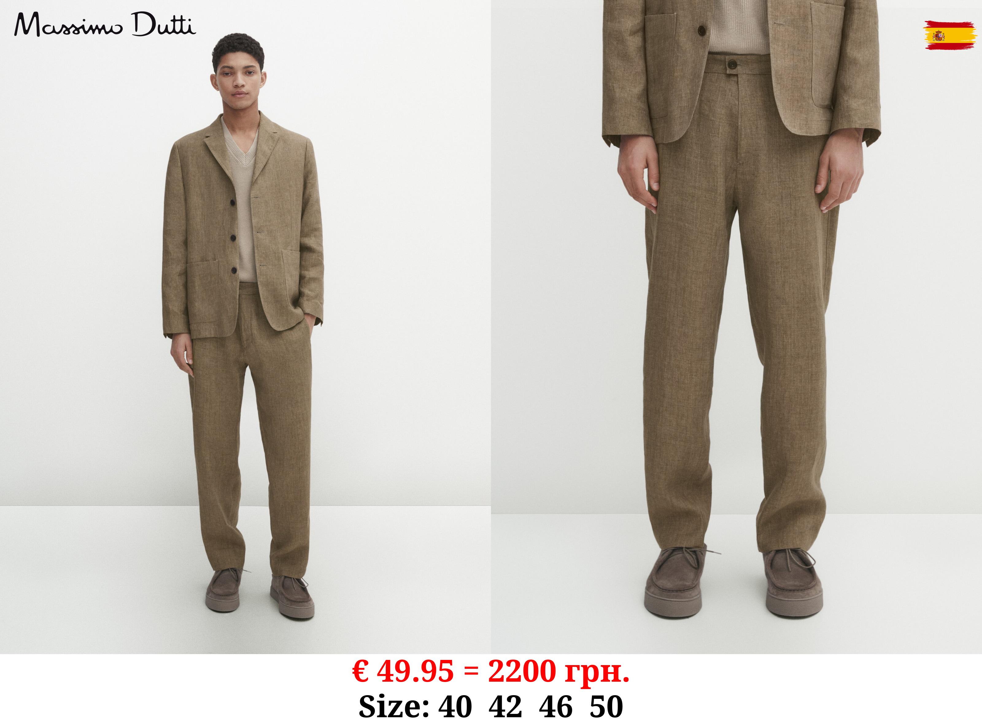 100% linen suit trousers BEIGE