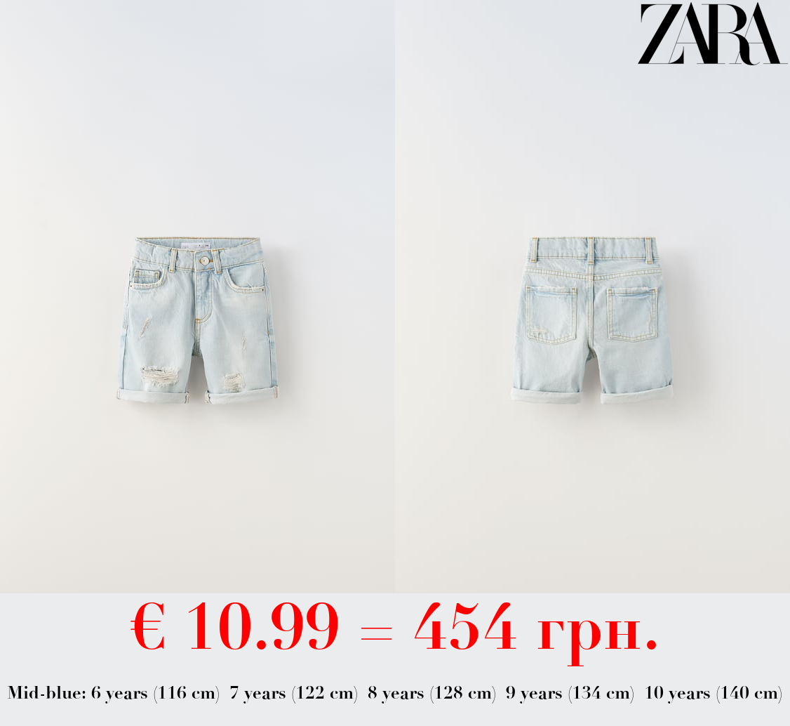 RIPPED DENIM BERMUDA SHORTS